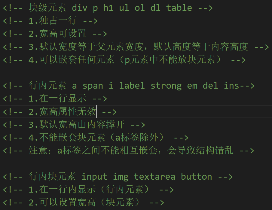 image-20230712172923366