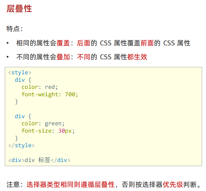 image-20230714114909085