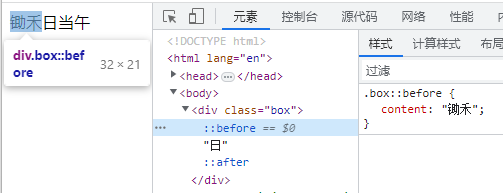 image-20230714160836925