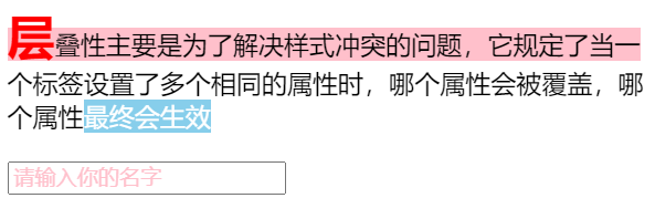 image-20230714163227429