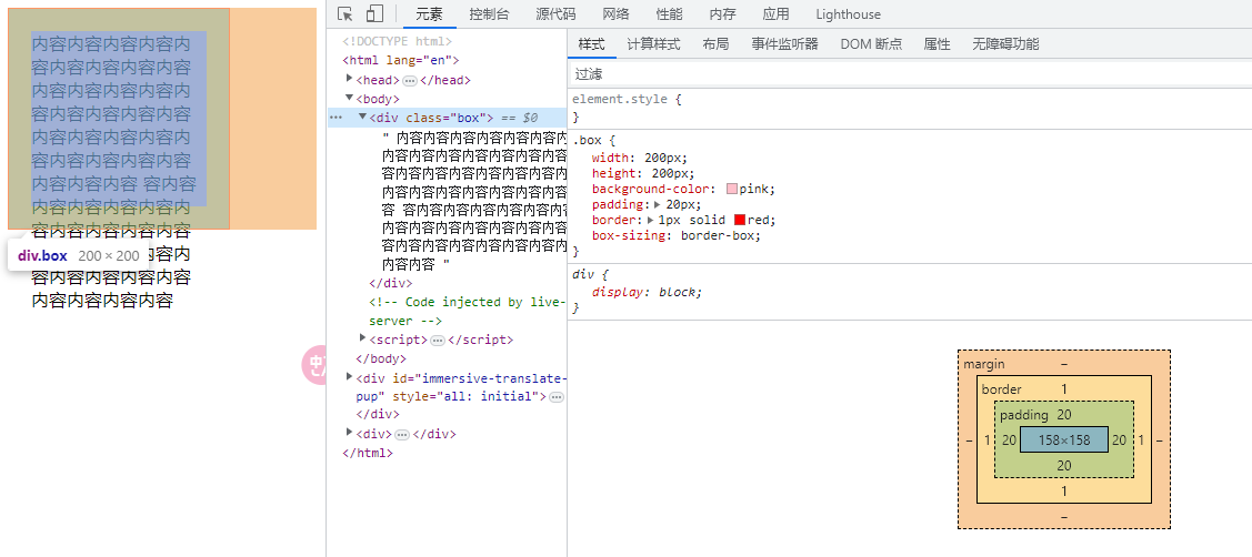image-20230714202143029