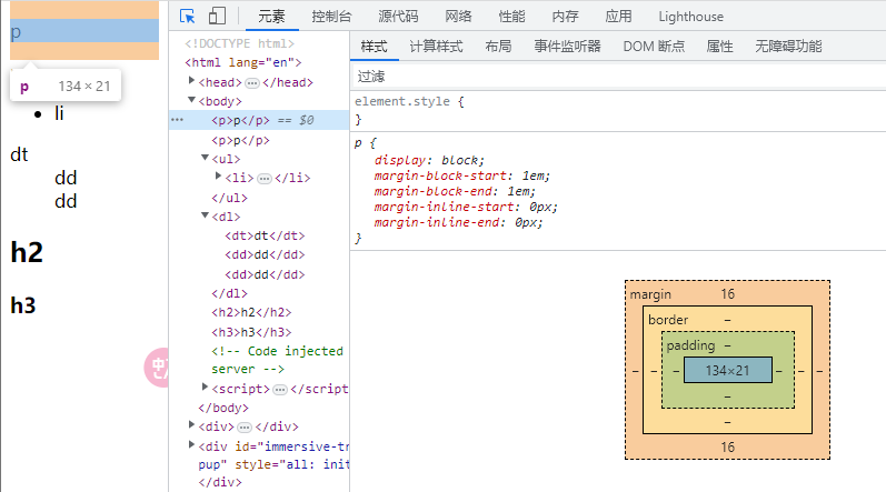 image-20230715161819063