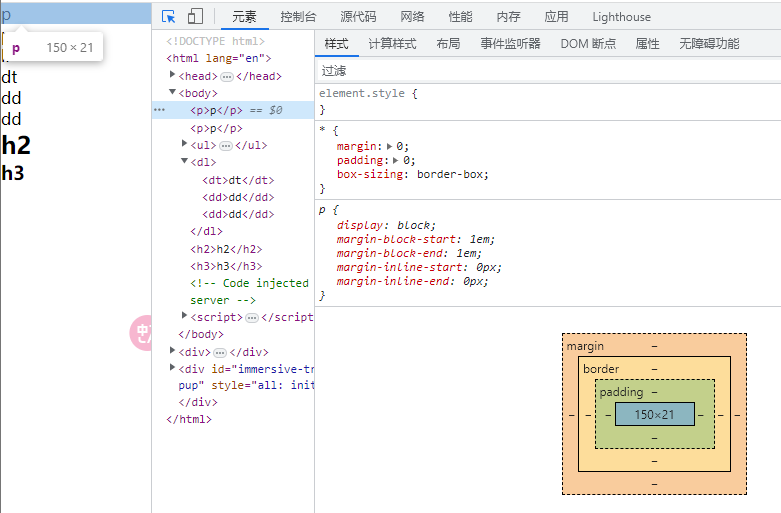 image-20230715161900764