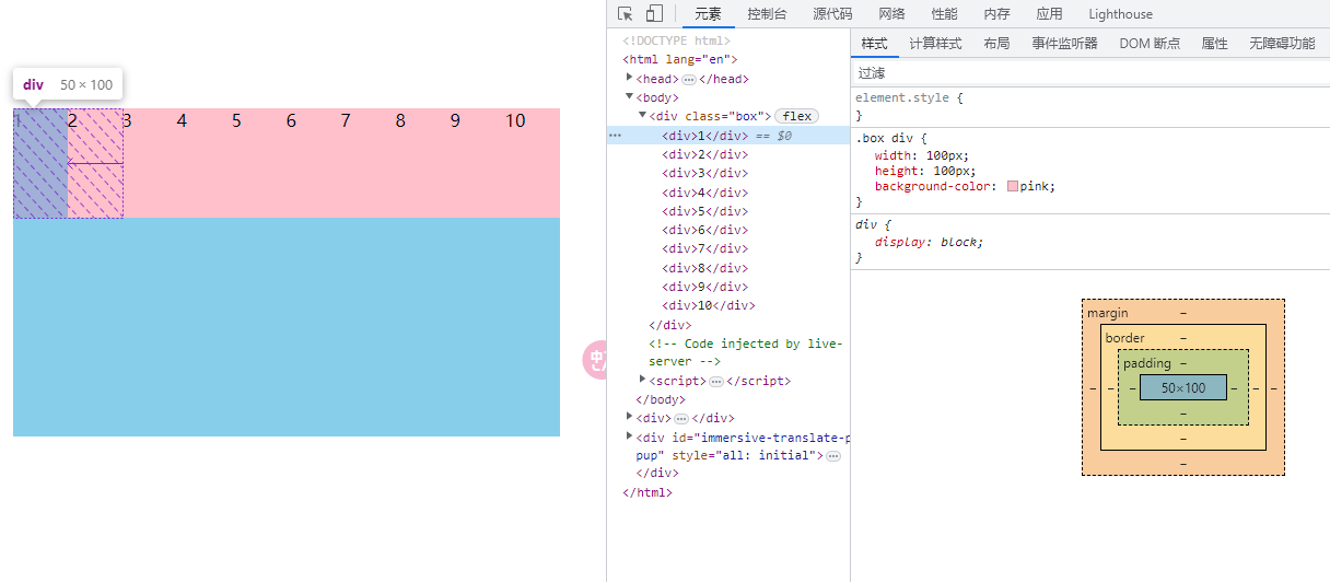 image-20230720175401617