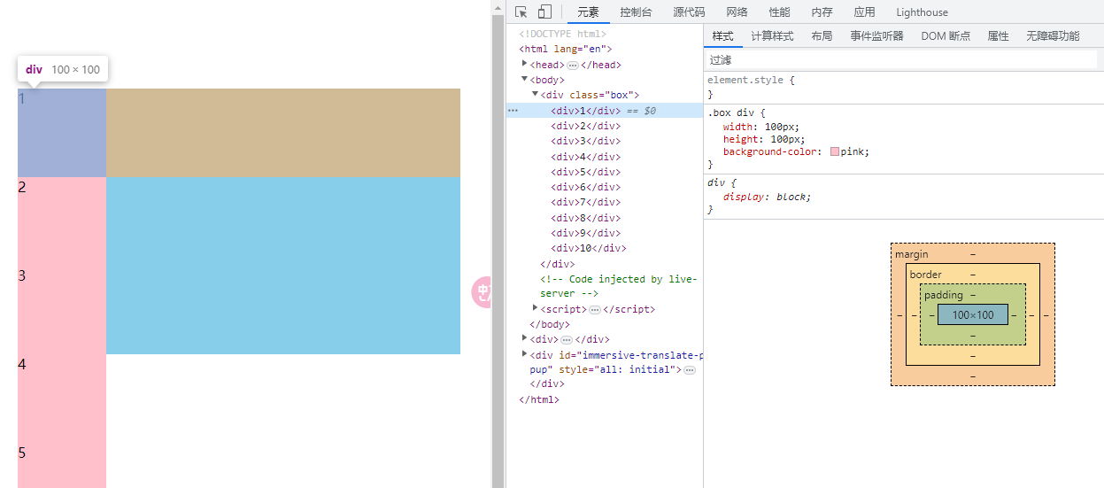 image-20230720175431515