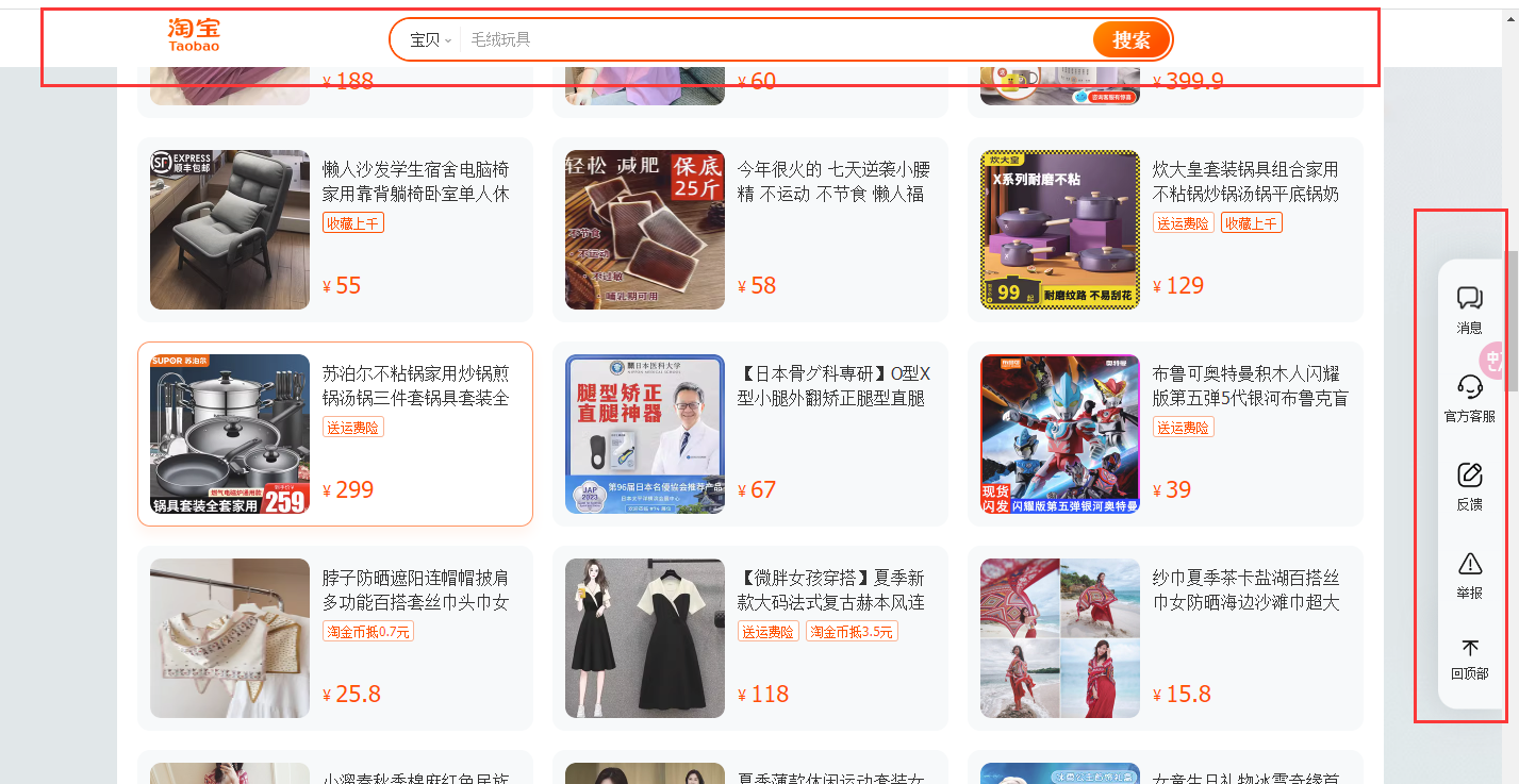 image-20230723195648254