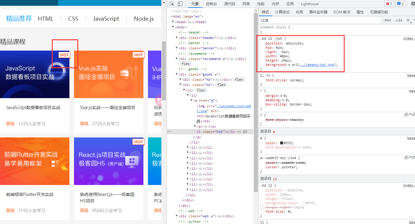 image-20230723195955522