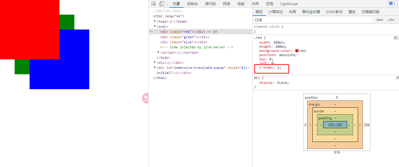 image-20230723200402173